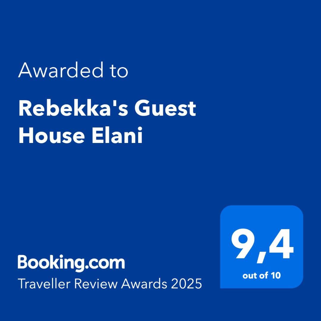 Rebekka'S Guest House Elani Siviri Exterior foto